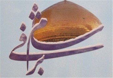 «شام برفی» داستانی عجیب از ربوده شدن ۸۴زائر ایرانی توسط داعش