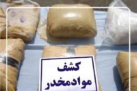 کشف ‌یک تن مواد مخدر در هرمزگان با همکاری پلیس ۴ استان / ۳ ‌قاچاقچی‌ دستگیر شد