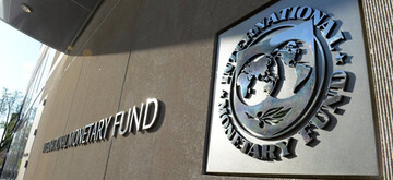صندوق بین المللی پول تخمین خود را اصلاح کرد/ذخایر ارزی ایران ۱۱۵ میلیارد دلار است