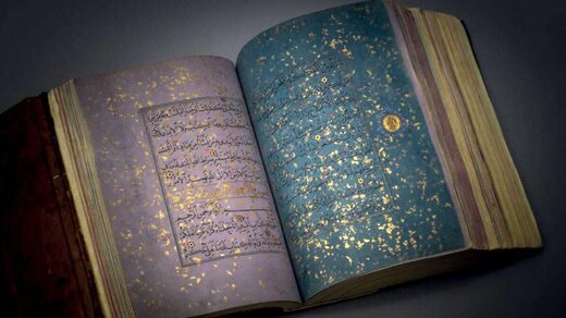 فروش استثنایی قرآن قدیمی ایرانی به قیمت ۷ میلیون پوند