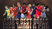 گل مهدوی‌کیا به آمریکا نامزد برترین گل آسیایی‌ها در تاریخ جام جهانی/عکس