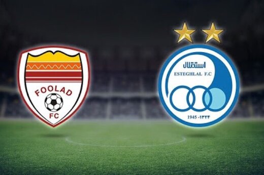 ببینید | احتمال لغو بازی‌های استقلال و فولاد خوزستان