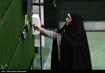جلسه علنی مجلس شورای اسلامی