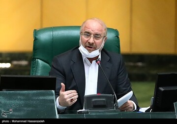 جلسه علنی مجلس شورای اسلامی