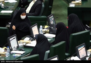 جلسه علنی مجلس شورای اسلامی