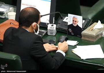 جلسه علنی مجلس شورای اسلامی