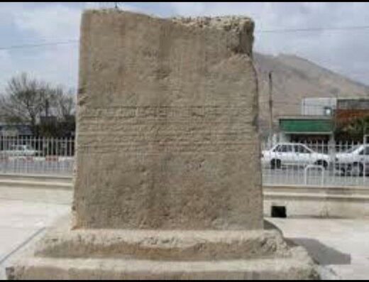 طرح مستندنگاری سنگ نوشته خرم‌آباد آغاز شد