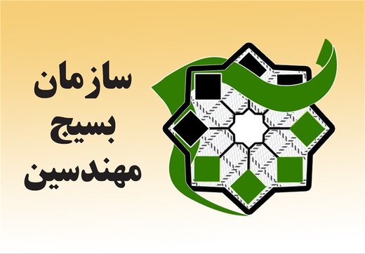 «جهاد روشنایی» توسط بسیج مهندسین خراسان رضوی کلید خورد