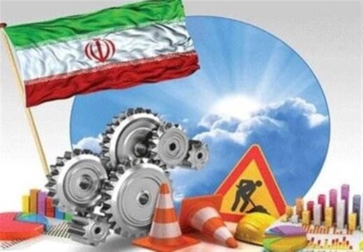 تشکیل قرارگاه پیشرفت و جهش تولید در استان فارس