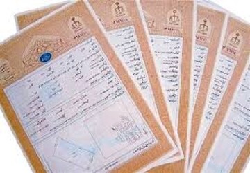 صدور اسناد تک برگ کاداستر برای اراضی شهرستان گرمسار