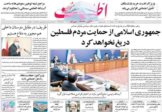  اطلاعات: جمهوری اسلامی از حمایت مردم فلسطین دریغ نخواهد کرد