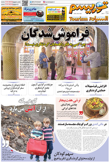 مطبوعات