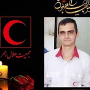 پیام تسلیت استاندار چهارمحال وبختیاری به مناسبت درگذشت امدادگر جوان هلال احمر