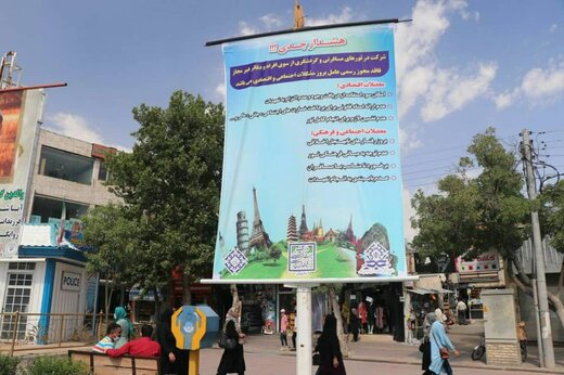 با متخلفان تورهای غیر مجاز و بدون مجوز برخورد جدی می کنیم