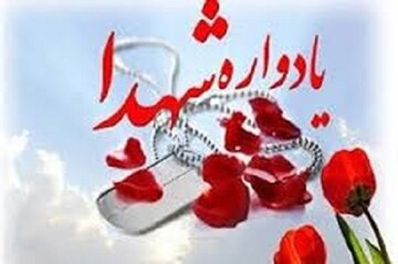 زهرا توتونچی مادر ۳ شهید دفاع مقدس درگذشت