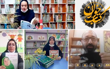 نخستین نشست کتاب‌خوان در فضای مجازی استان سمنان برگزار شد
