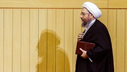 علت حمایت رهبر انقلاب از دوران ریاست آملی لاریجانی بر قوه قضاییه