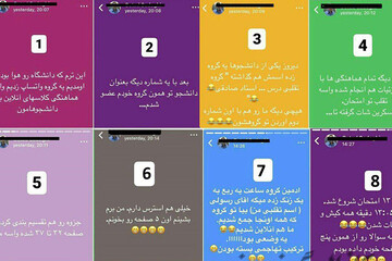 ببینید | روایت یک استاد دانشگاه از تقلب شاگردانش در امتحان مجازی