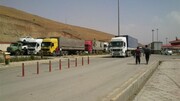 افزایش تردد ناوگان باری از مرز تمرچین به کردستان عراق
