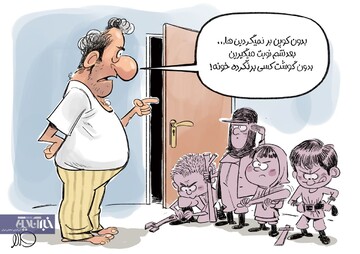 ببینید: آماده‌باش خانواده‌ها برای دریافت کوپن! 