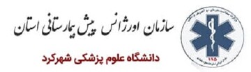 نجات جان چوپان اردلی توسط اورژانس 