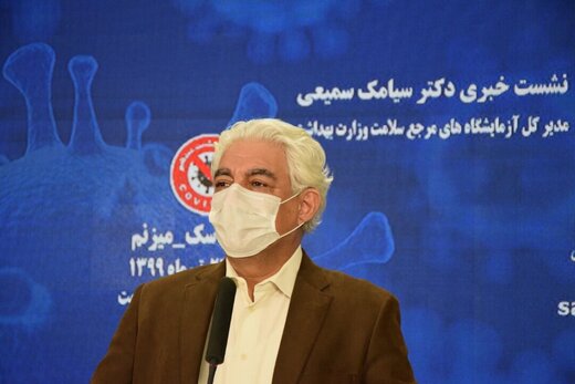 مدیرکل آزمایشگاه‌های وزارت بهداشت: نگران شهریور و مهر و تامین نیازهای کشور هستیم