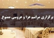برگزاری مراسم عروسی و عزا سبب شیوع دوباره کرونا در استان گلستان شد