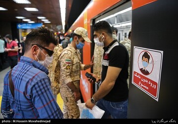 بدون ماسک وارد مترو نشوید