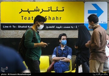 بدون ماسک وارد مترو نشوید