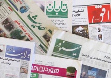 پرداخت بیش از یک میلیارد ریال یارانه به نشریات استان قزوین
