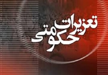 ۶۶۹ پرونده تخلف واحدهای اقتصادی به تعزیرات حکومتی گیلان ارسال شد 