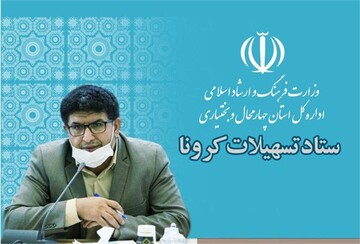 فاز دوم ثبت نام مشاغل فرهنگی هنری در سامانه کارا آغاز شد