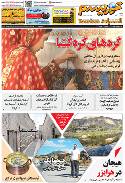 مطبوعات