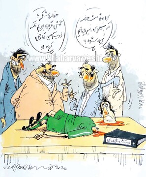 ببینید کاملا سهوی سر این تیم بریده شد!