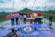 تصاویر | افتتاح طولانی‌ترین پل شیشه‌ای جهان در چین