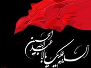 عزاداری سیدالشهدا(ع) در استان فارس بدون حضور جمعیت برگزار می‌شود