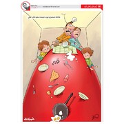 ببینید تورم با سفره مردم چه کرده!