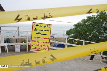 ممنوعيت شنا در مازندران