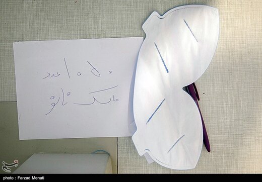 کارگاه تولید ماسک در کرمانشاه