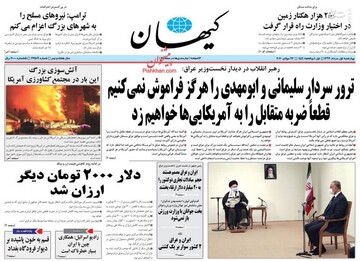 کیهان: جهانگیری به‌عنوان عضو دولت روحانی نمی‌تواند رای مردم را کسب کند