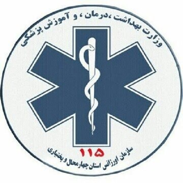۷ مصدوم ویک فوتی بر اثر ۲حادثه رانندگی در استان چهارمحال و بختیاری 