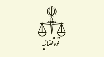 اطلاعیه دادستانی تهران درباره احضار وزیر ارتباطات
