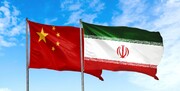 لزوم نگاه توسعه‌محور در قرارداد ۲۵ ساله ایران و چین
