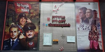 تازه‌ترین آمار فروشِ سینماهای ایران 