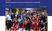 گزارش AFC از پوکر قهرمانی پرسپولیس در لیگ برتر/عکس