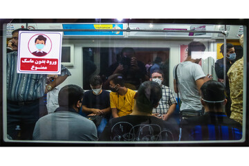 خطرناک تر از «عزا و عروسی»