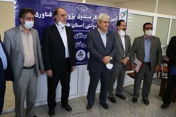با حضور معاون رئیس‌جمهوری: صندوق پژوهش و فناوری استان همدان افتتاح شد