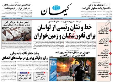 کیهان: هم به مدیریت قبلی بد گفتید و هم با خدماتش عکس یادگاری گرفتید!