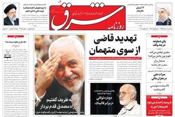 شرق: تهدید قاضی از سوی متهمان 