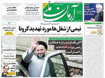 آرمان ملی: نیمی از شغل‌ها مورد تهدید کرونا